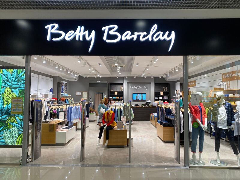 Файл:Сан Сити Betty Barclay.jpg