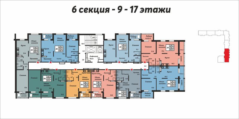 Файл:ЖК Галактика (6 секция 9-17 этажи).jpg