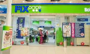 Fix price 1.jpg