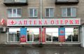 Искитим, ​Пушкина 36