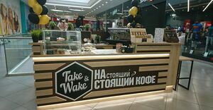 Take and Wake 2.jpg