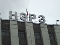 Сибирский неон
