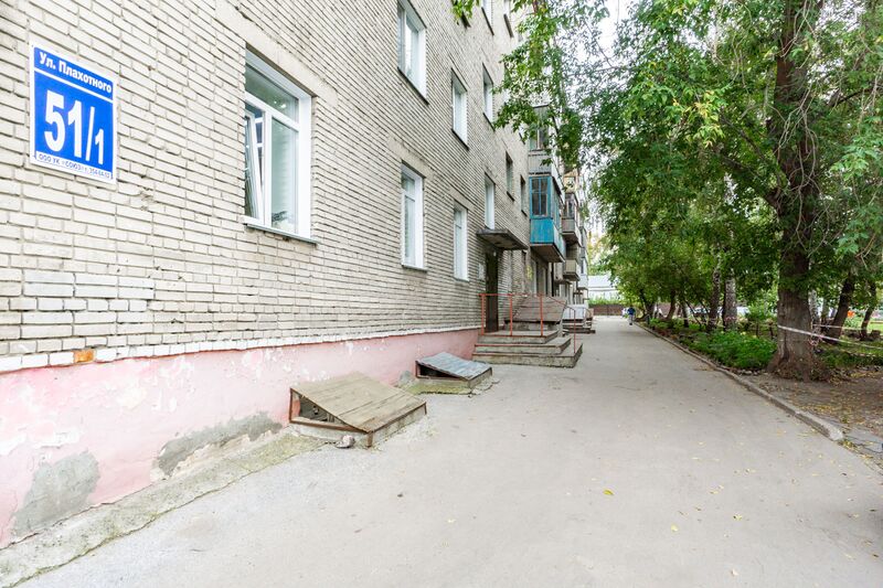 Файл:Плахотного 51-1.jpg