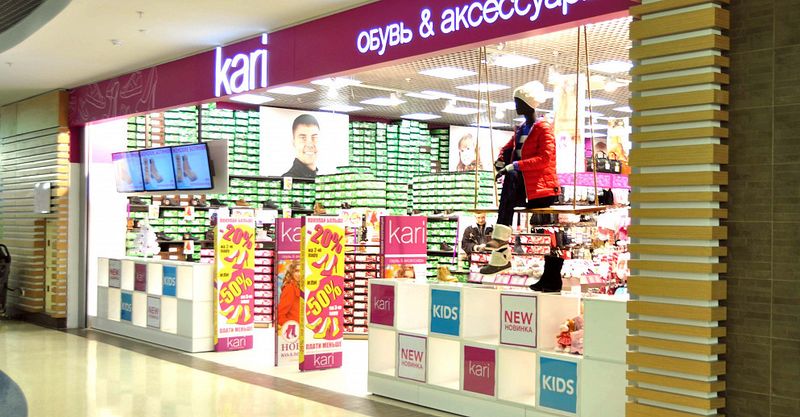 Файл:Kari 3.jpg