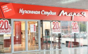 Мария 4.jpg