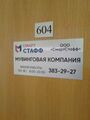 Миниатюра для версии от 01:29, 6 сентября 2023