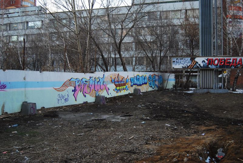 Файл:Ройял Спот 8.jpg
