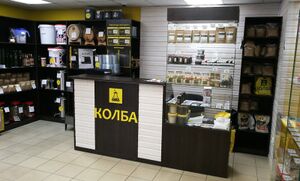 Колба 4.jpg