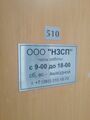 Миниатюра для версии от 17:35, 5 сентября 2023