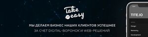 Take it easy nsk.jpg