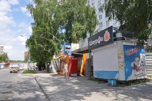 Есенина 29 киоск.jpg
