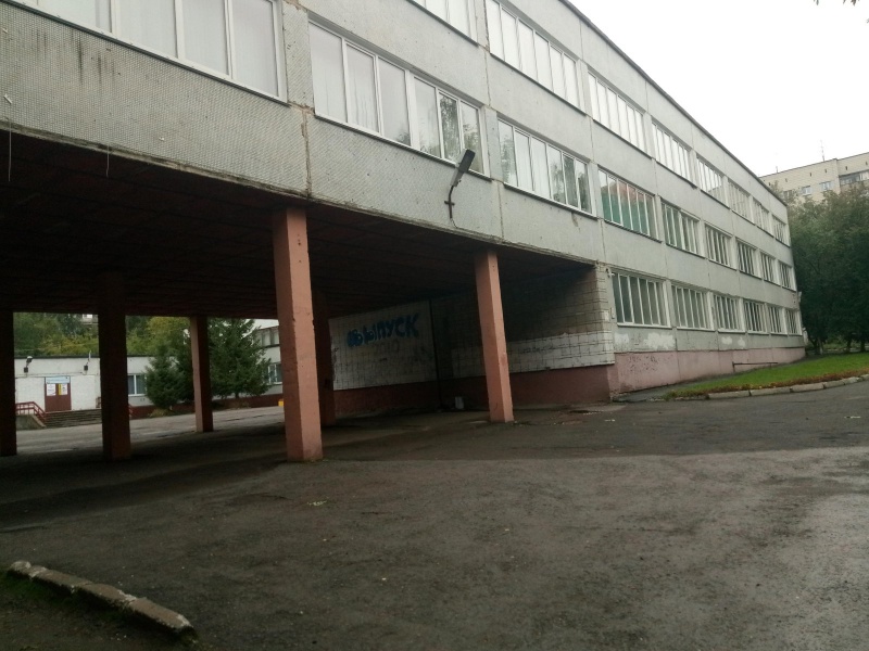 Файл:Школа №96.jpg
