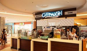 Cinnabon 1.jpg