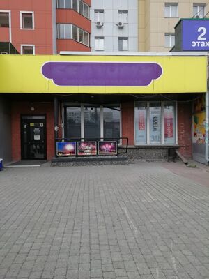 75835827 2.jpg
