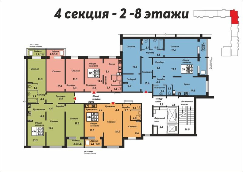 Файл:ЖК Галактика (4 секция 2-8 этаж).jpg