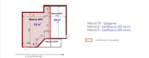 Учительская 24а (схема).jpg