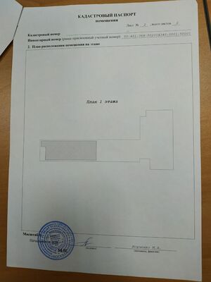 72904511 2.jpg