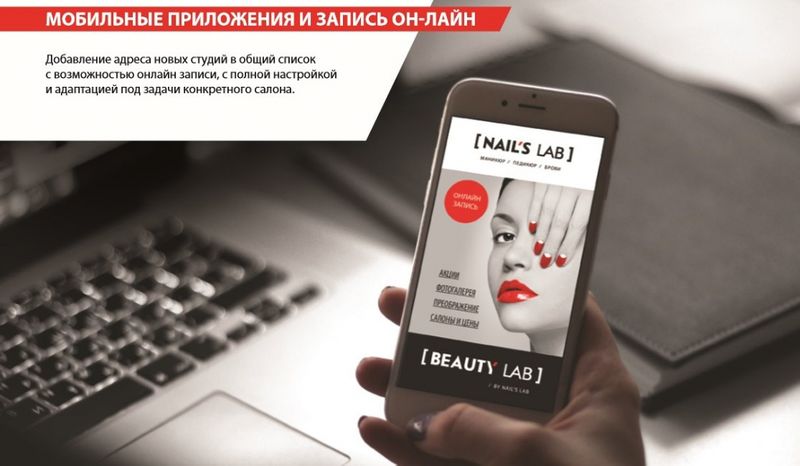 Файл:Nailslab 9.jpg