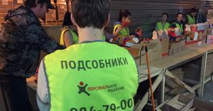 Персональное решение 1.jpg
