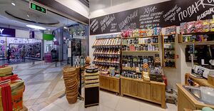Lush 5.jpg