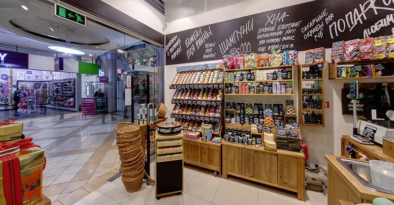 Файл:Lush 5.jpg