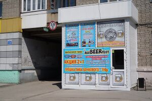 73933849.jpg