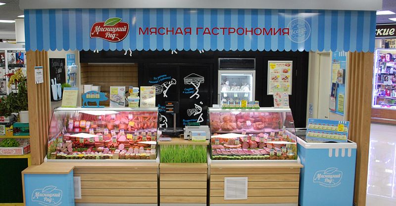 Файл:Мясницкий Ряд 2.jpg