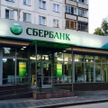 Миниатюра для версии от 05:47, 13 июля 2018