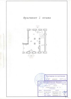 76436310 1.jpg