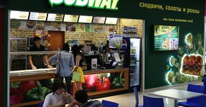 Subway 6.jpg