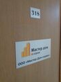 Миниатюра для версии от 16:01, 13 сентября 2023