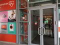 Миниатюра для версии от 05:58, 22 марта 2021