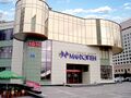 Миниатюра для версии от 08:36, 9 февраля 2022