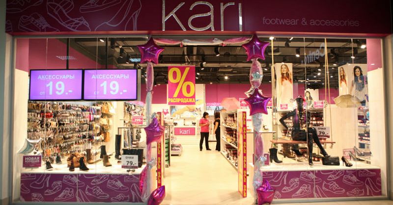 Файл:Kari 4.jpg