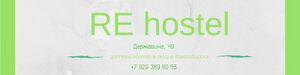 Rehostel.jpg