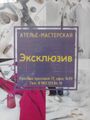 Миниатюра для версии от 17:40, 11 июля 2023