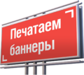 Миниатюра для версии от 15:14, 16 апреля 2020