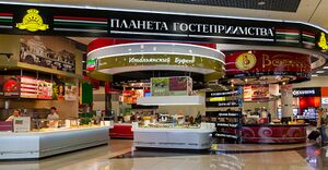 Сбарро 18.jpg