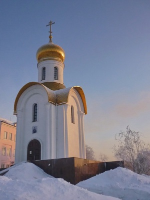 Часовня в честь иконы Божьей Матери Споручница Грешных.jpg
