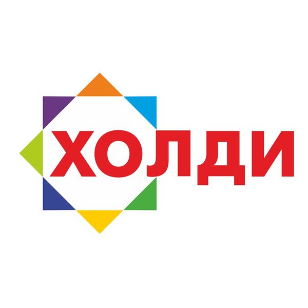 Файл:Холди.jpg