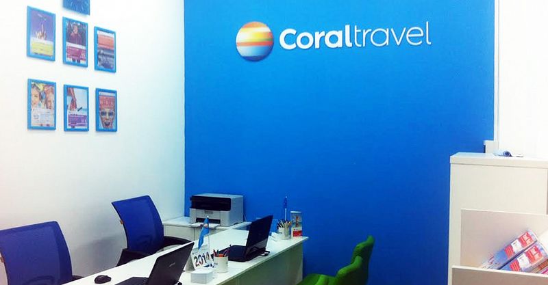 Файл:Coral Travel 1.jpg