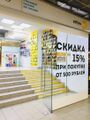 Миниатюра для версии от 03:08, 1 августа 2021