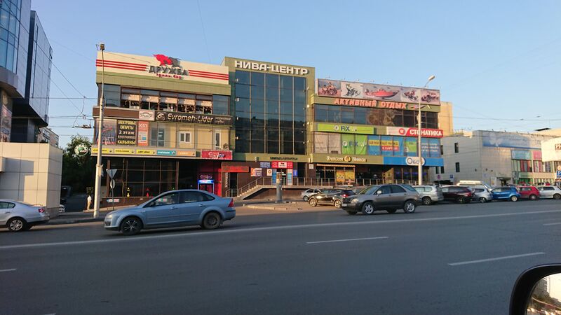 Файл:Кошурникова 39-1.jpg