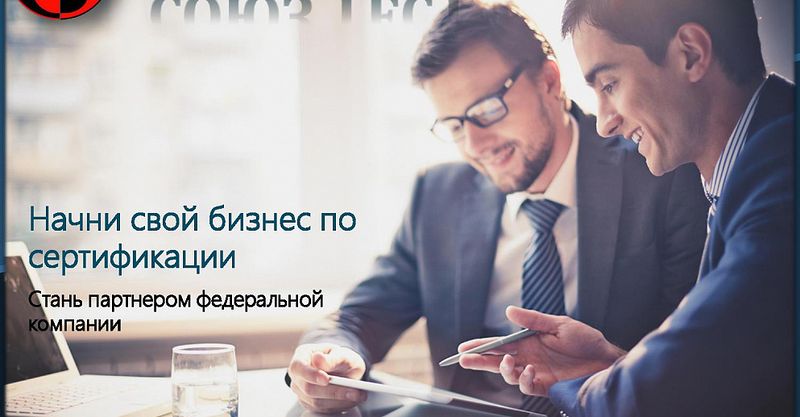 Файл:Союз Тест 1.jpg