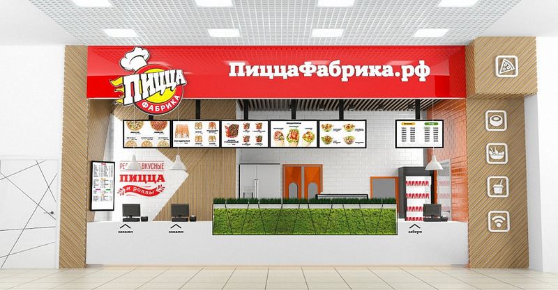 Файл:ПиццаФабрика.jpg