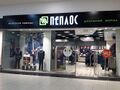 Миниатюра для версии от 13:44, 30 декабря 2021