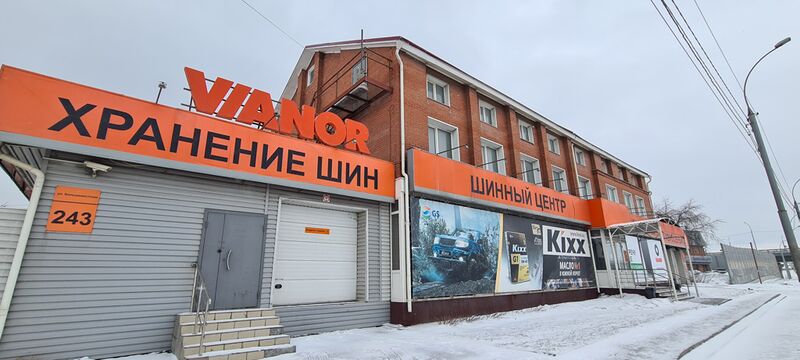 Файл:Большевистская 243 (1).jpg