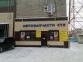 Автозумм Mazda
