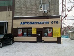 Выставочная 15-1 (Автозумм Mazda).jpg