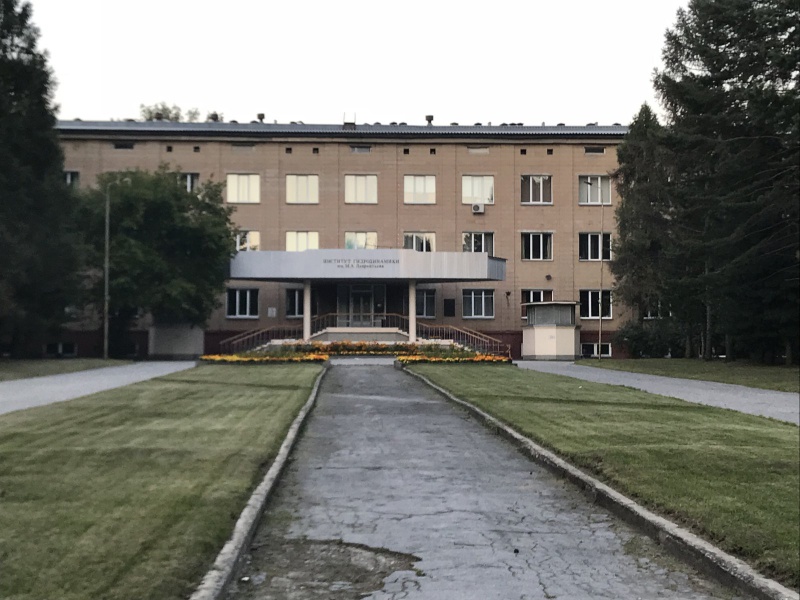 Файл:Институт гидродинамики им. М.А. Лаврентьева СО РАН.jpg